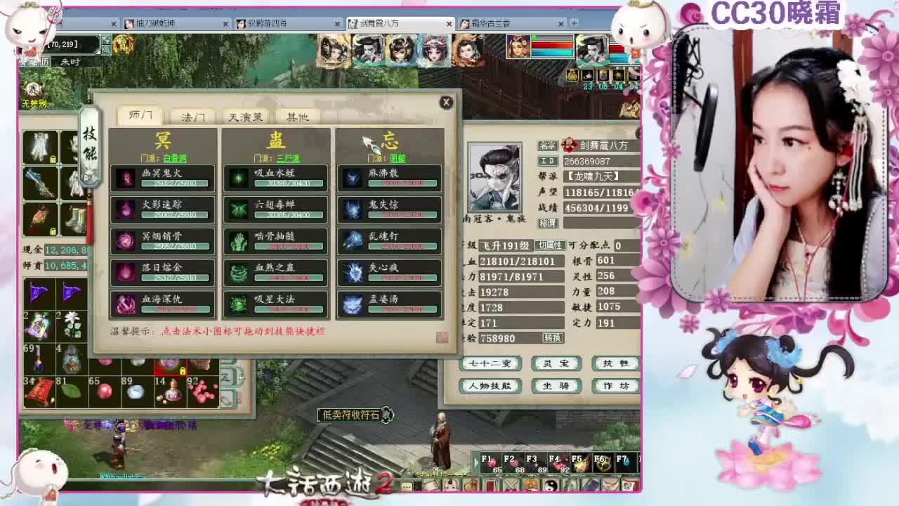 天赋改了，你点了吗 第5段