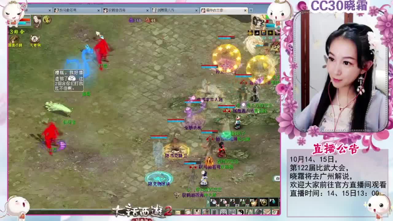 天赋改了，你点了吗 第8段