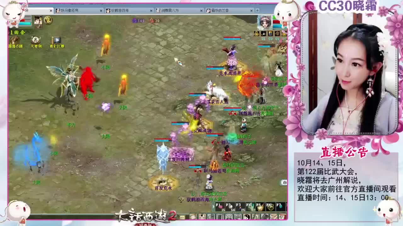 天赋改了，你点了吗 第9段