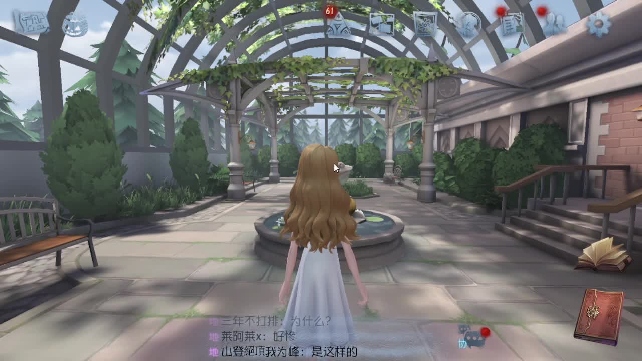 今天吃饭了~吃饭~ 第2段