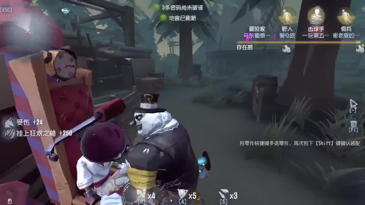 今天吃饭了~吃饭~ 第3段