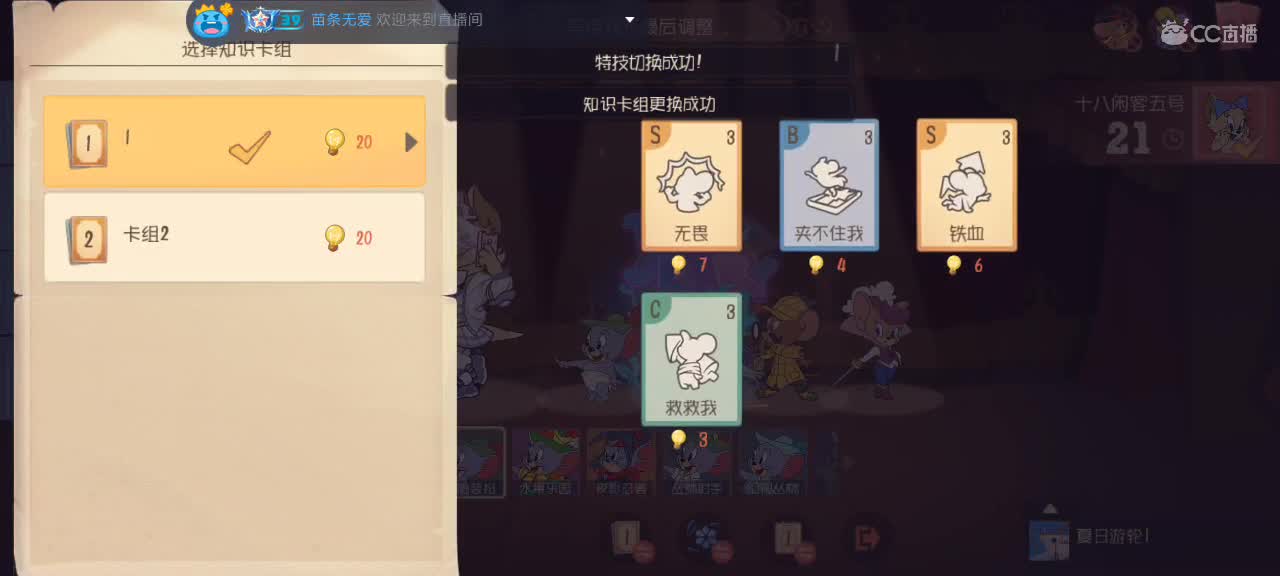 。。。 第3段