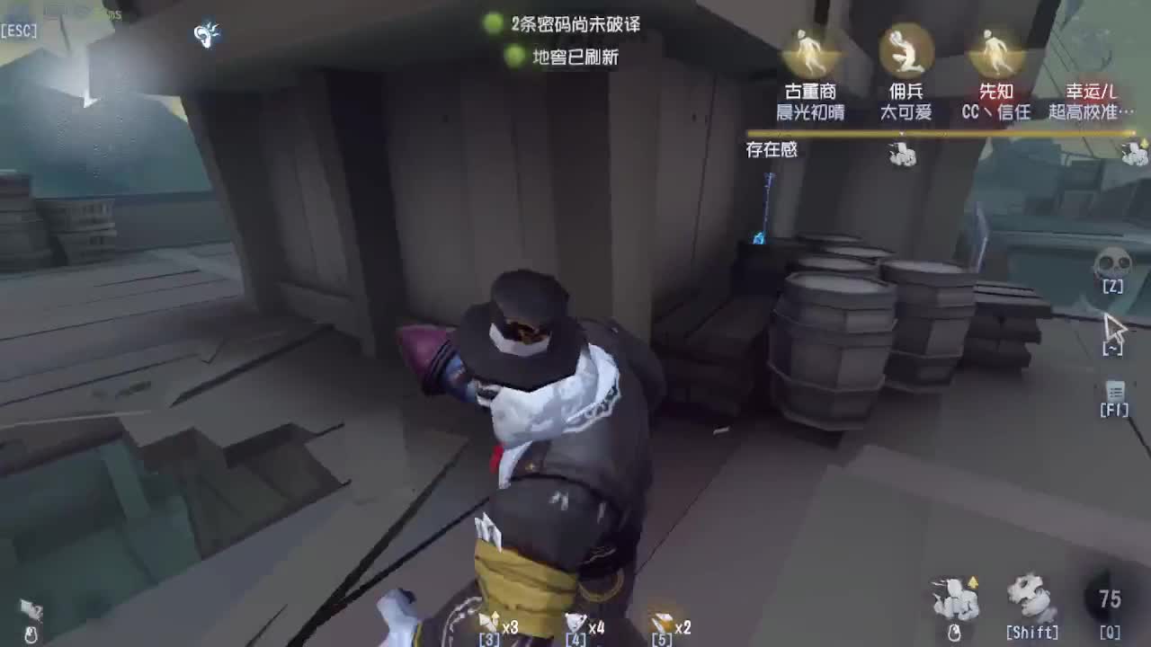 今天吃饭了~吃饭~ 第4段