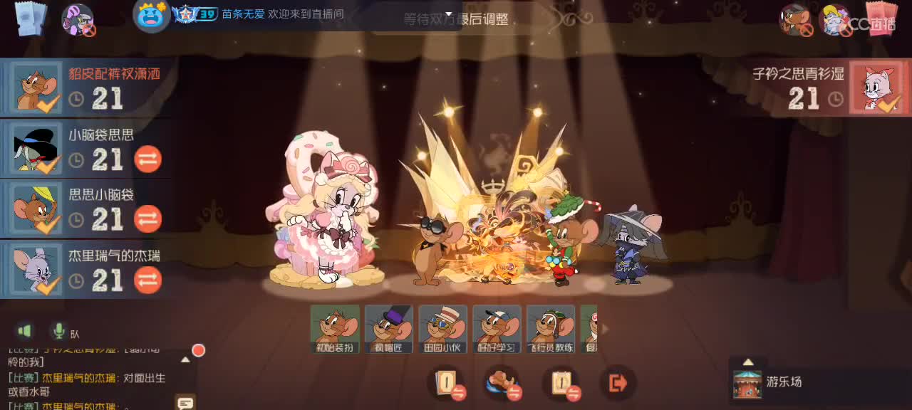 。。。 第4段