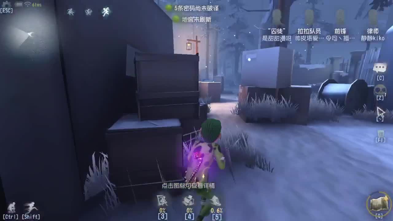 今天吃饭了~吃饭~ 第5段