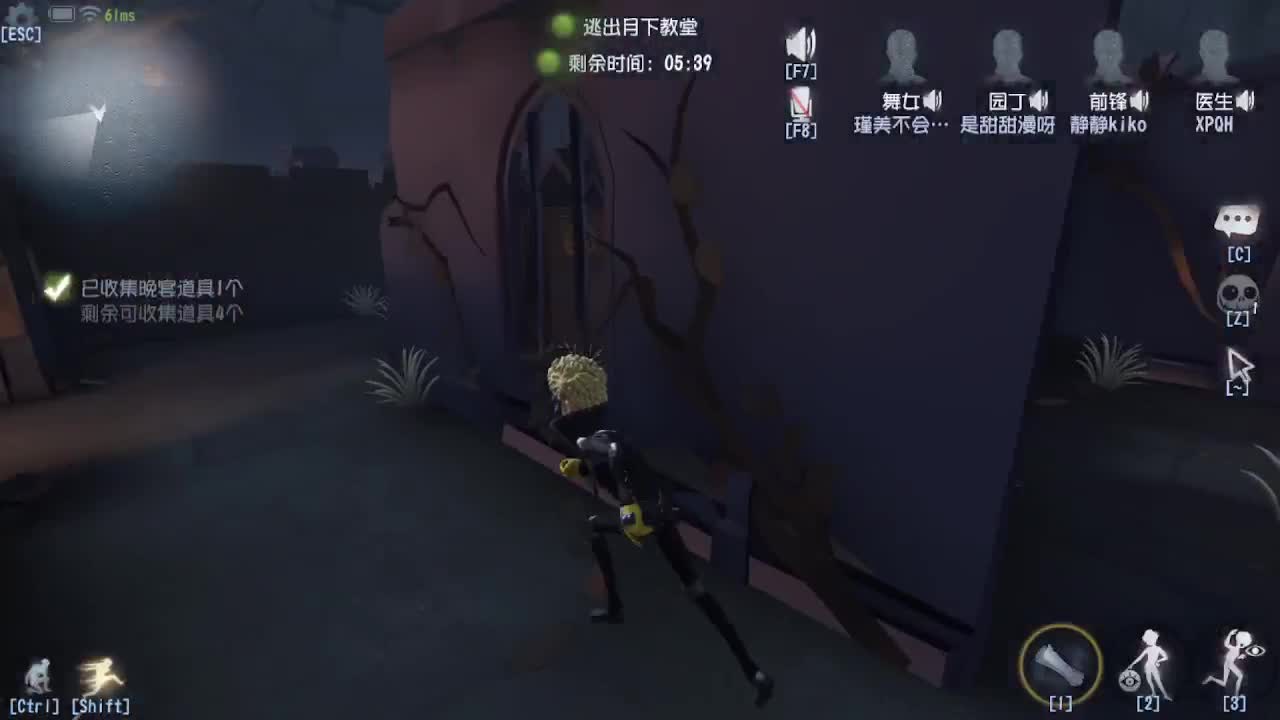 今天吃饭了~吃饭~ 第6段