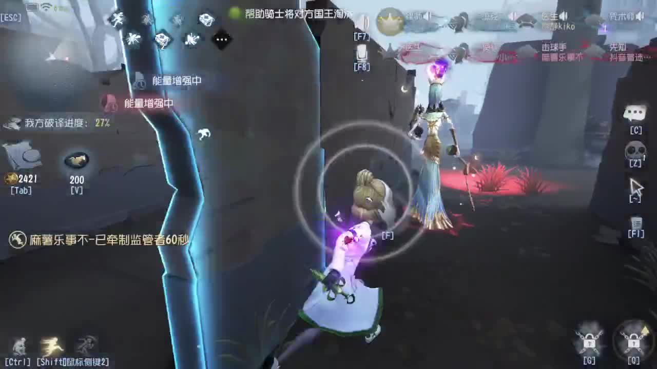 今天吃饭了~吃饭~ 第9段