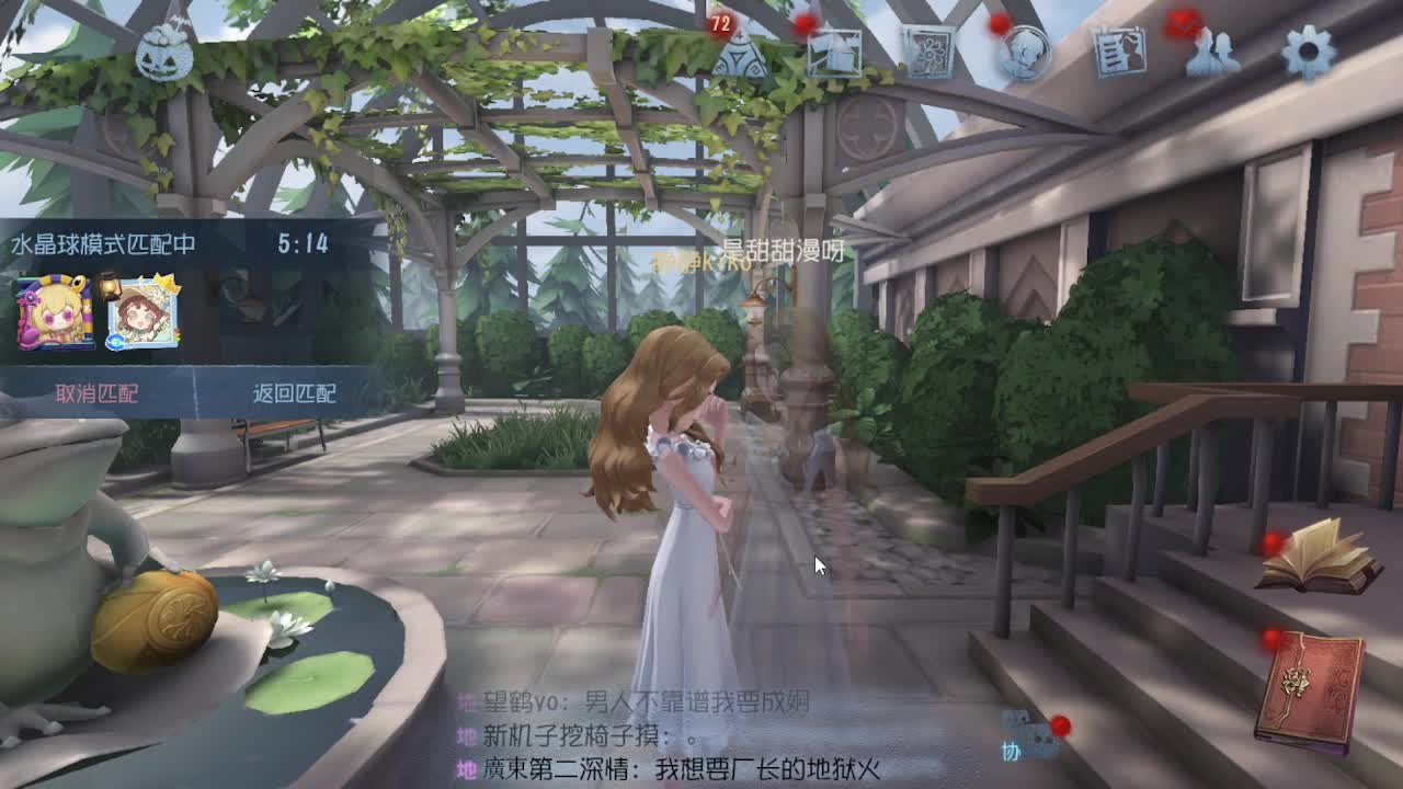 今天吃饭了~吃饭~ 第10段