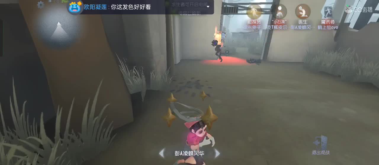 兄弟萌来了 第3段