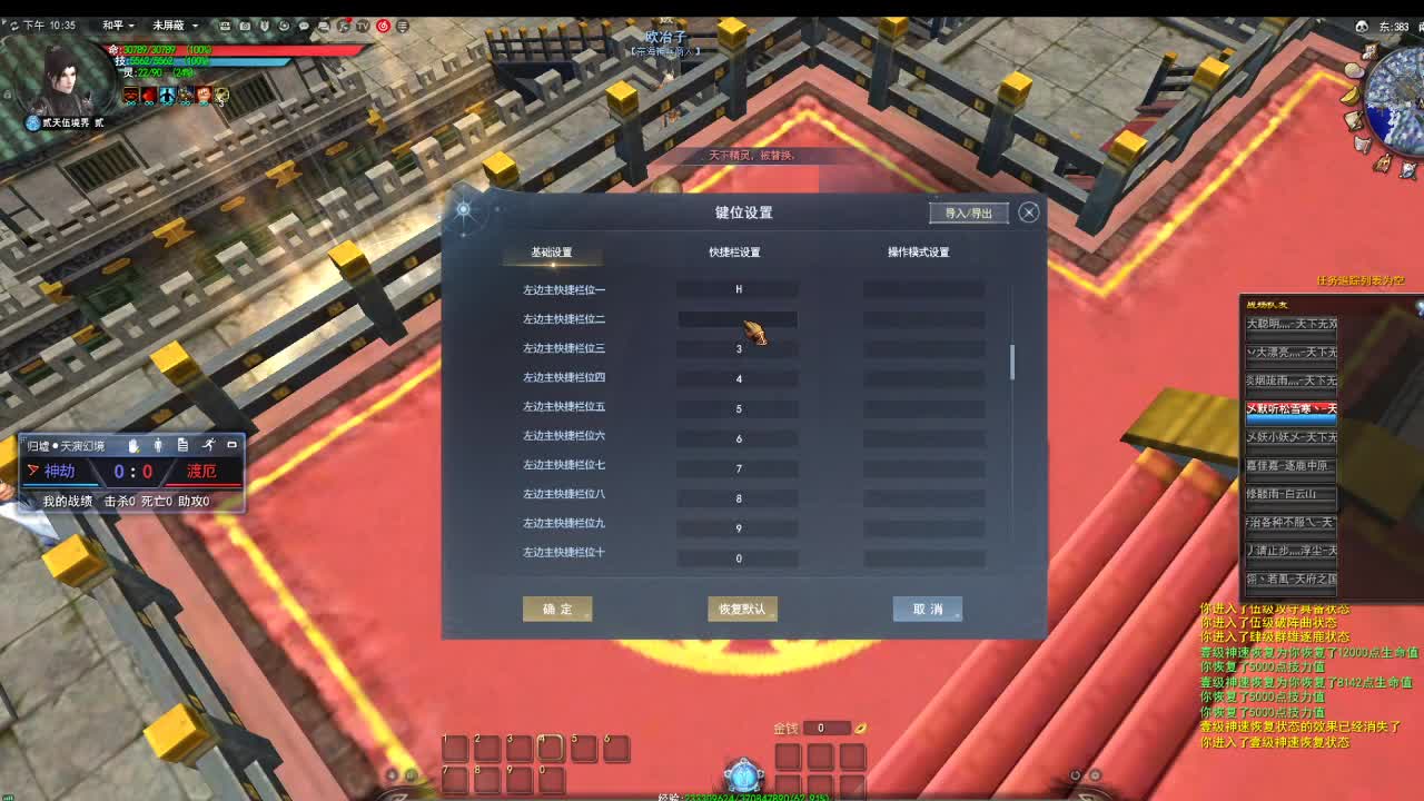 遇见你是幸运 第5段