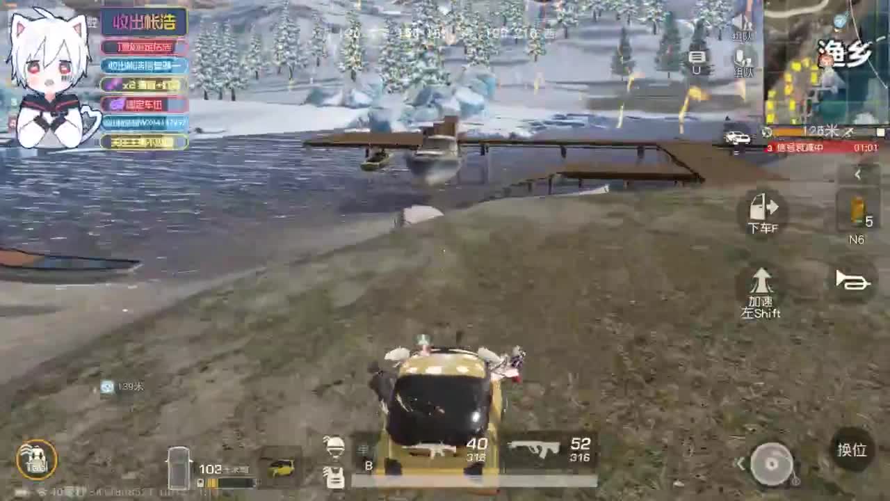 有 宝宝二队 第4段