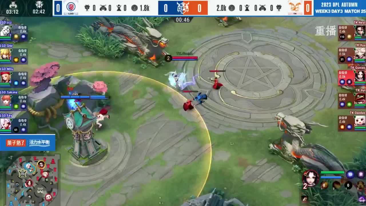 《决战！平安京》OPL秋季赛 第11段