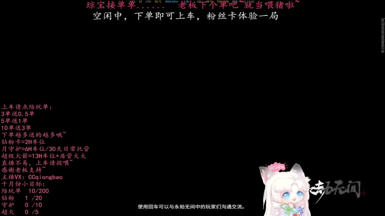 比封面可爱一点点~ 第2段