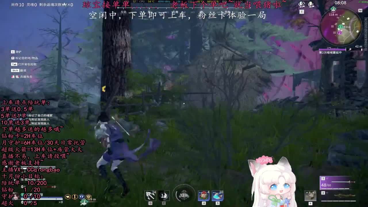 比封面可爱一点点~ 第3段