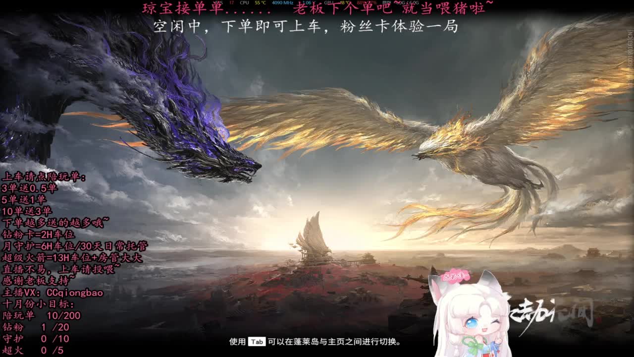 比封面可爱一点点~ 第4段