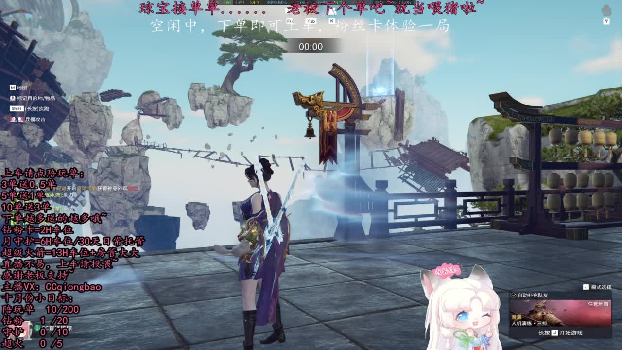 比封面可爱一点点~ 第6段
