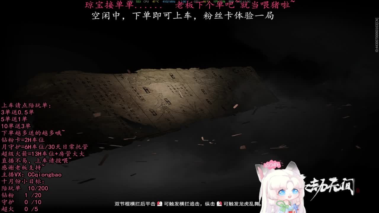 比封面可爱一点点~ 第7段