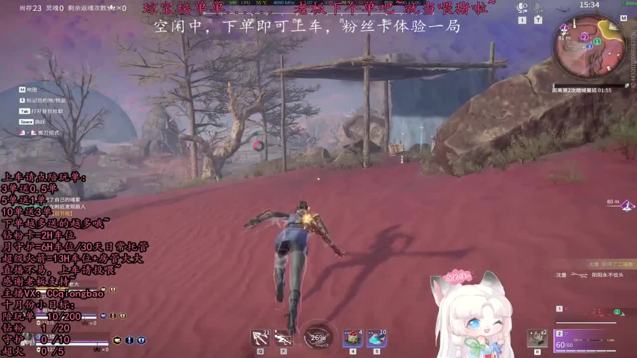 比封面可爱一点点~ 第9段