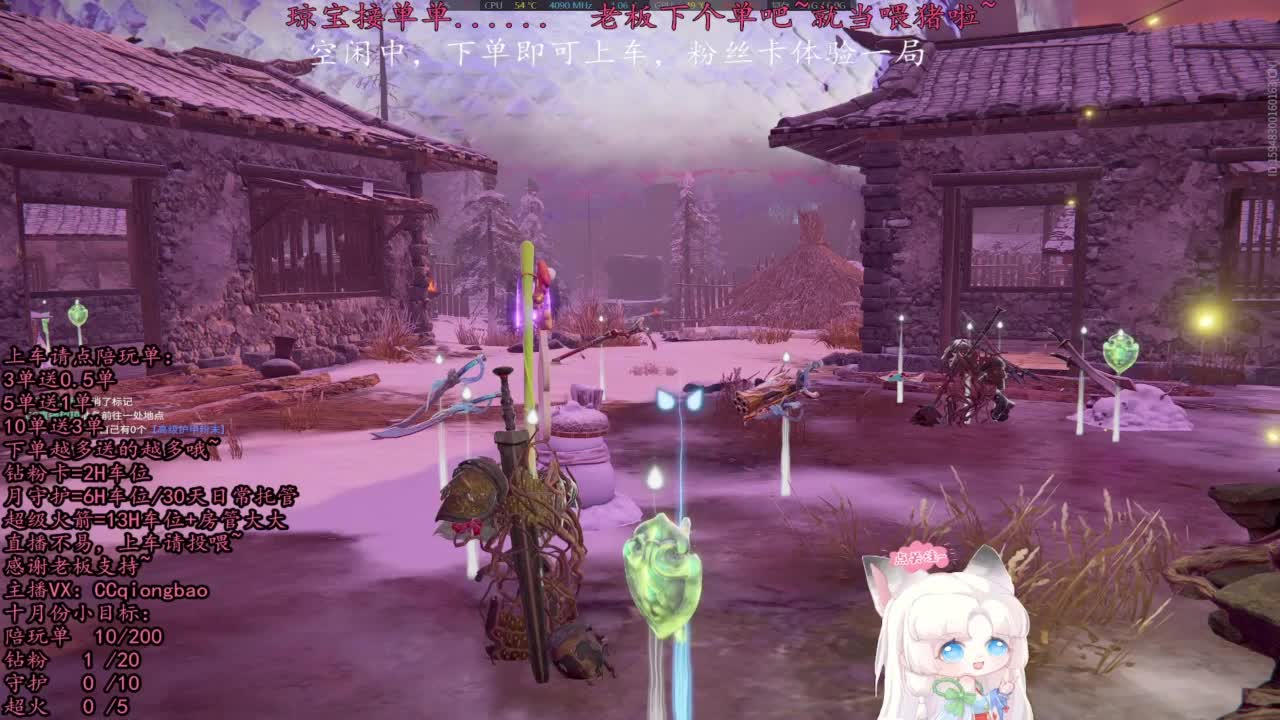 比封面可爱一点点~ 第12段