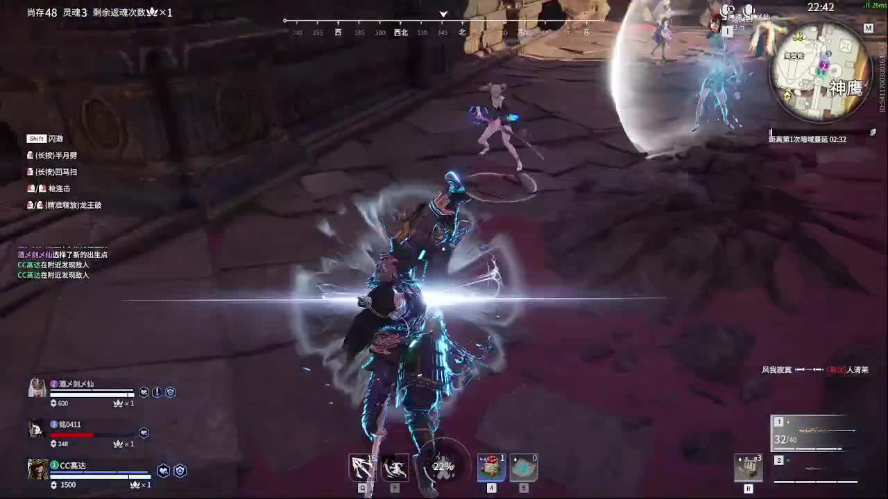 太刀天花板 第3段