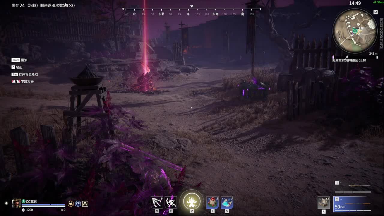 太刀天花板 第7段