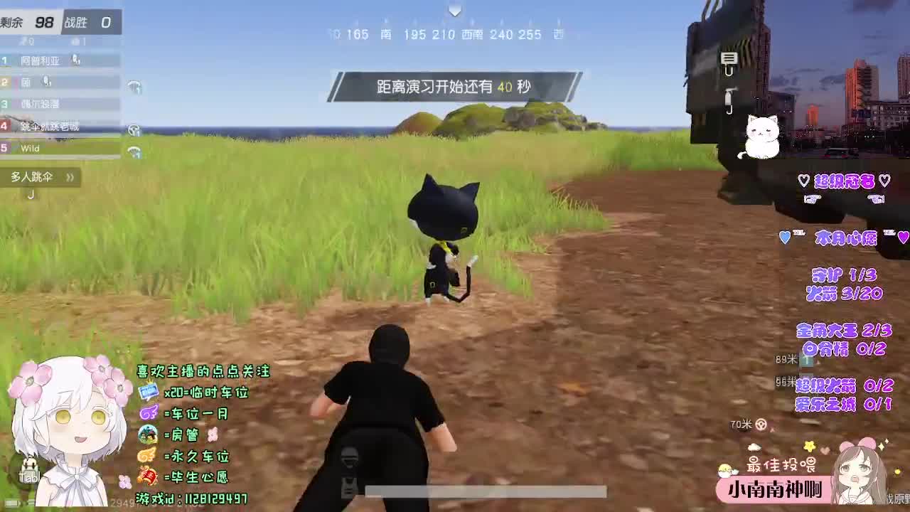 行 第4段