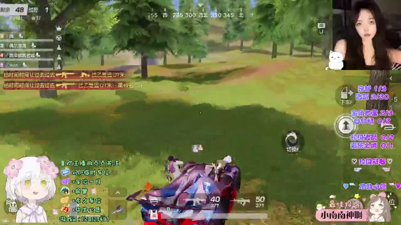行 第5段