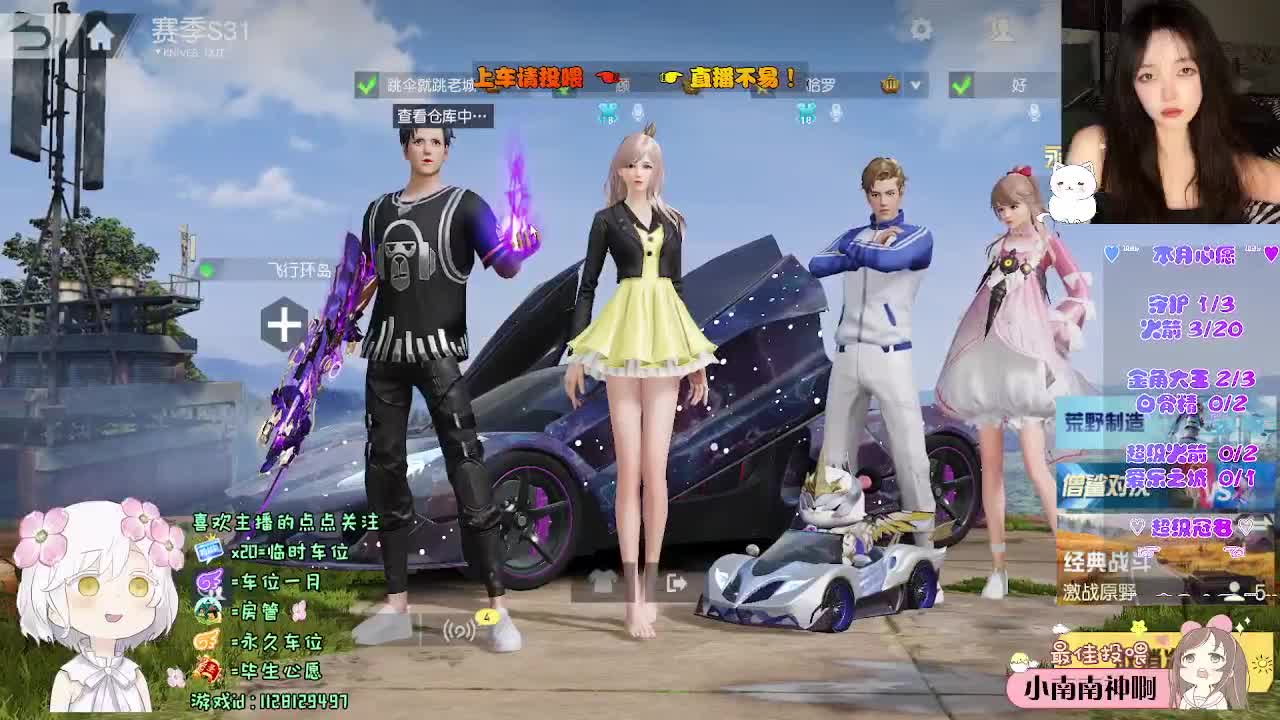 行 第7段