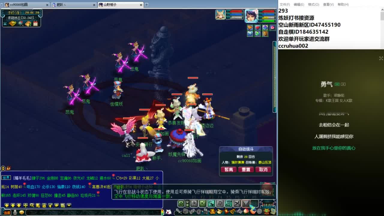 空山新雨单开接资源 第1段