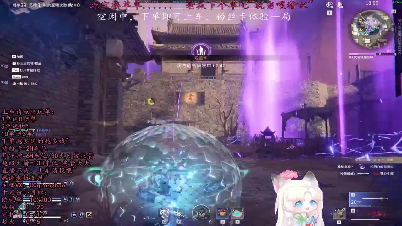 比封面可爱一点点~ 第2段