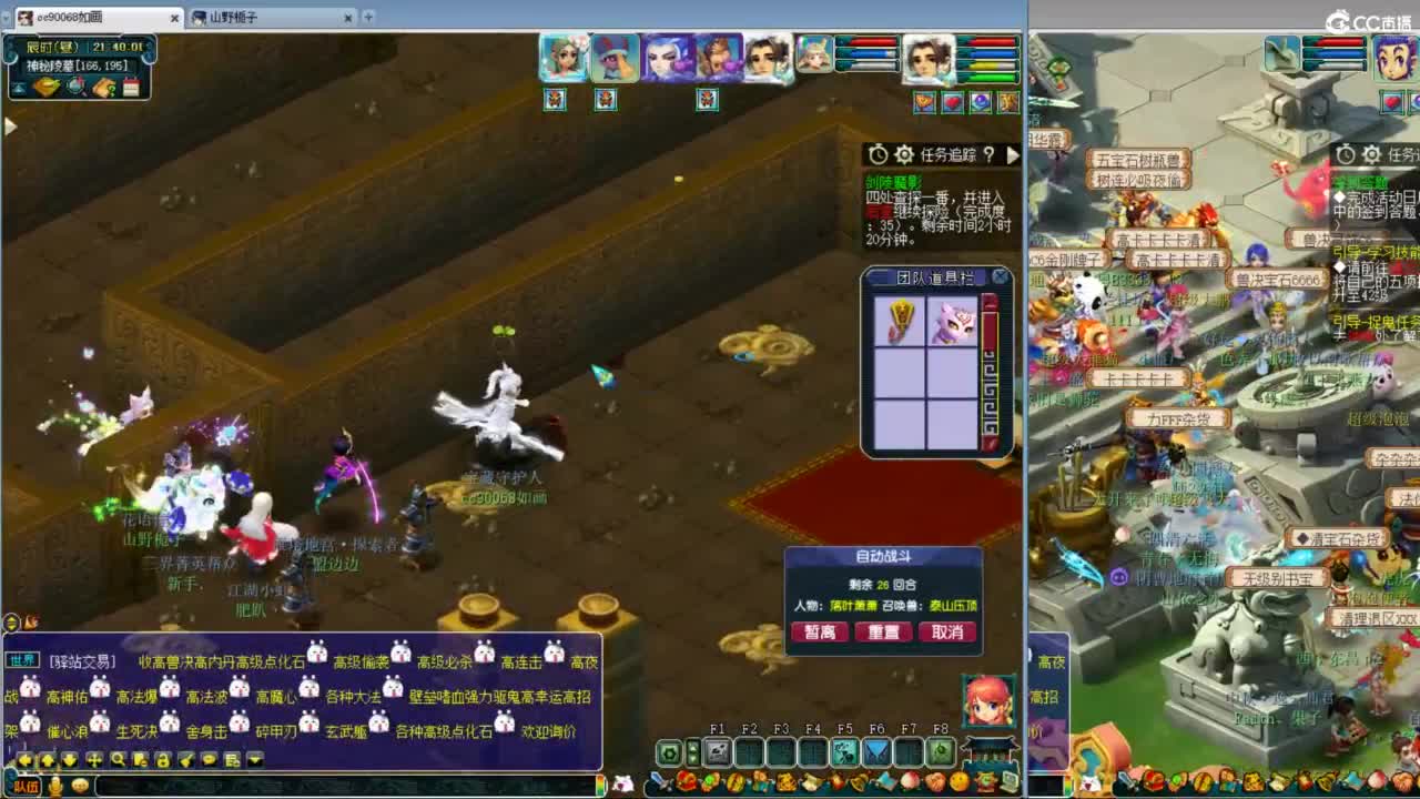 空山新雨单开接资源 第4段