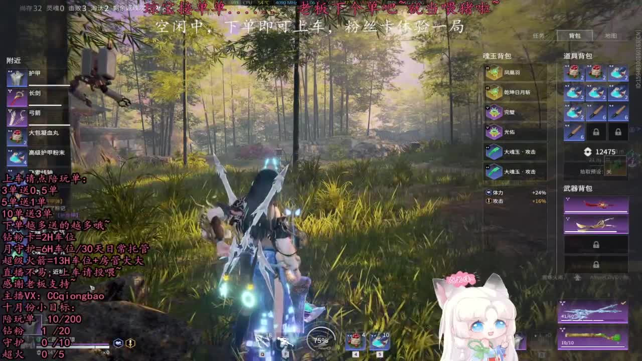 比封面可爱一点点~ 第3段