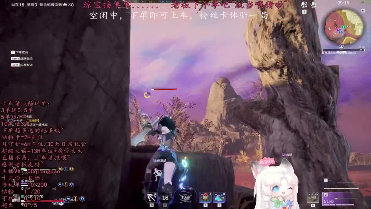比封面可爱一点点~ 第4段
