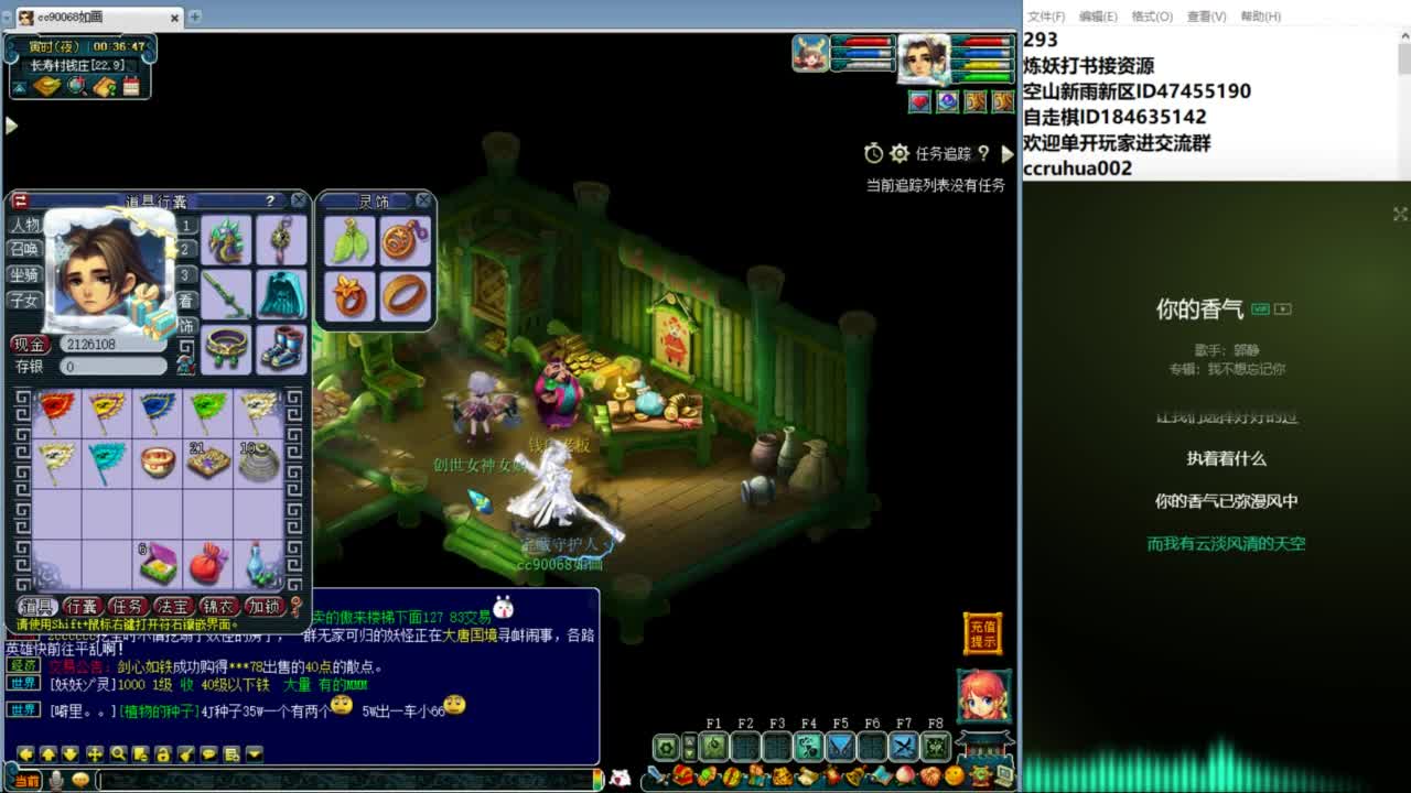 空山新雨单开接资源 第10段