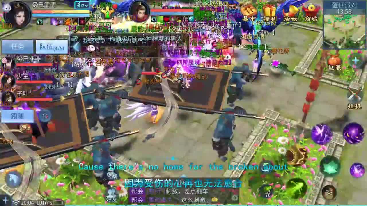 十二冠王在线答疑解惑！ 第1段