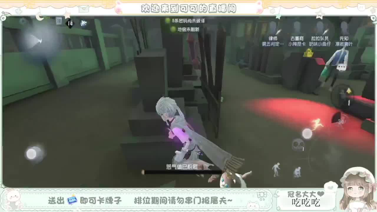 啊，又赛季末了？ 第2段