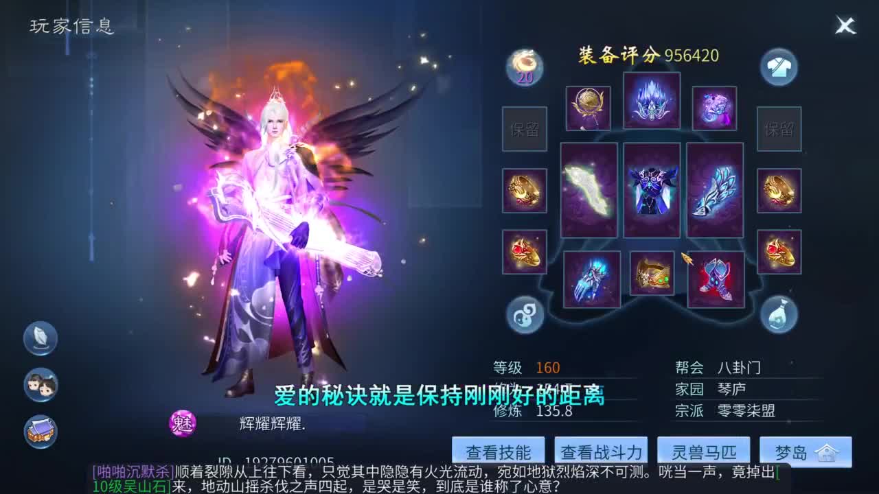 十二冠王在线答疑解惑！ 第2段