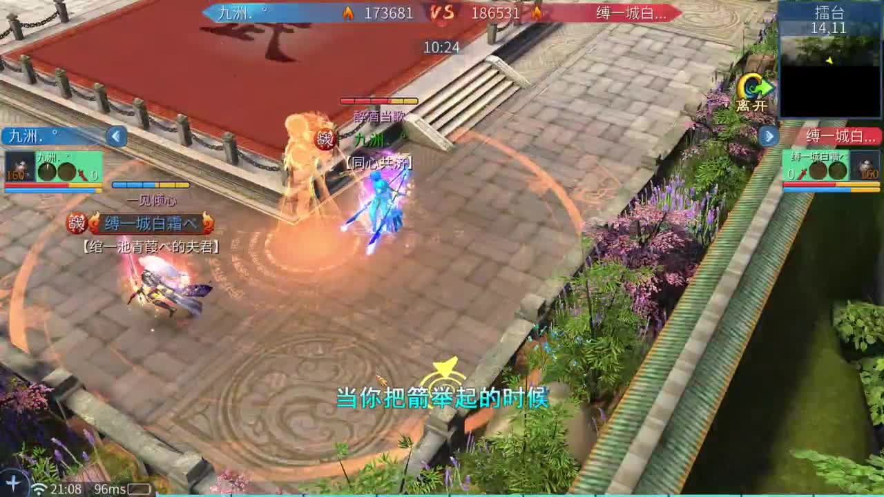 十二冠王在线答疑解惑！ 第3段