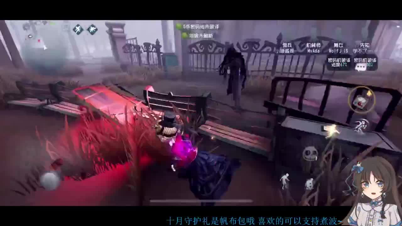 啊，又赛季末了？ 第5段