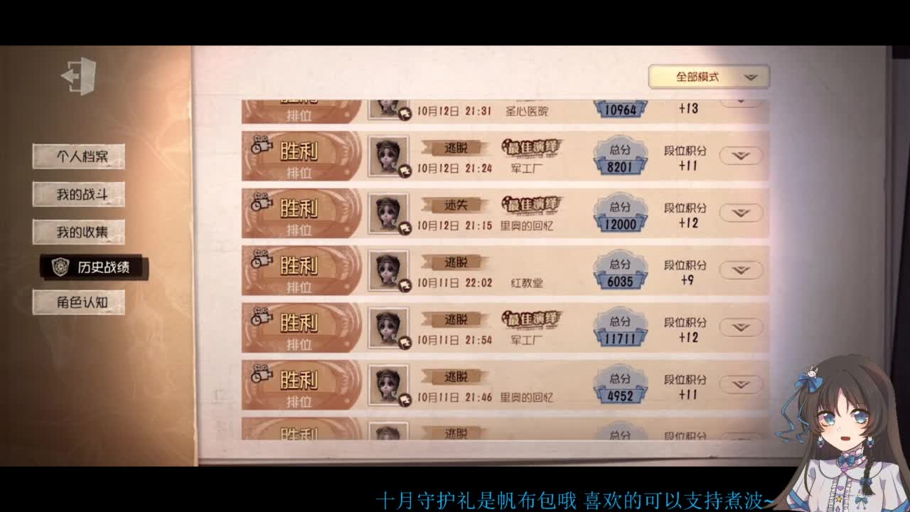 啊，又赛季末了？ 第6段