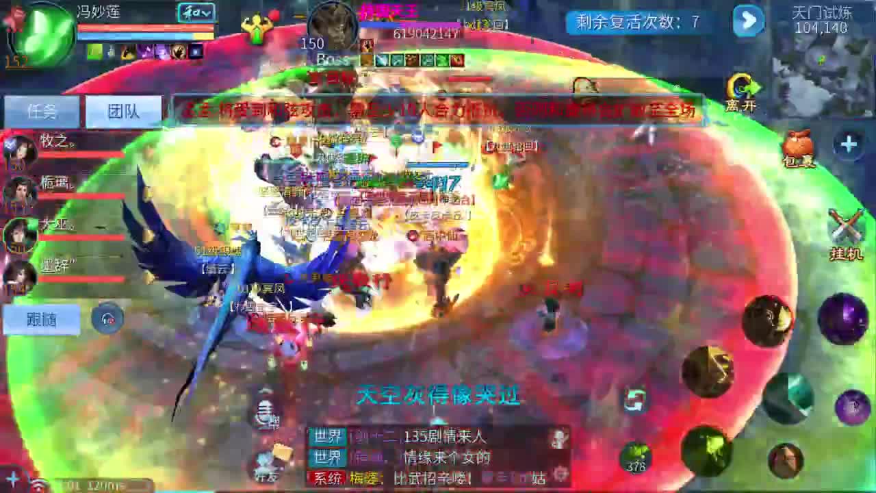 十二冠王在线答疑解惑！ 第7段