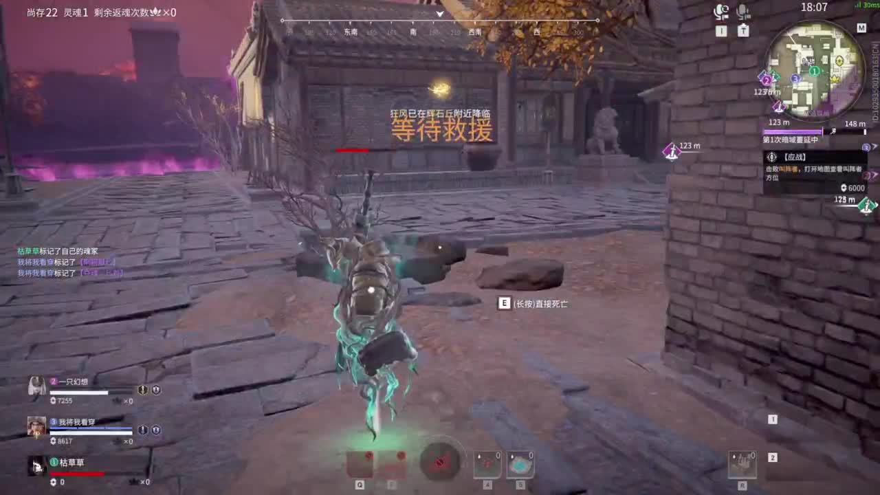 啊，又赛季末了？ 第9段