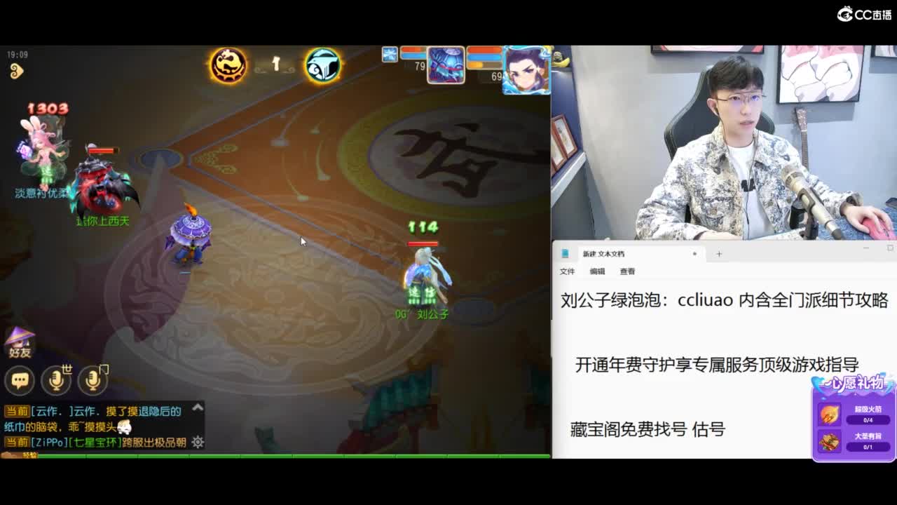 免费接所有资源 第1段