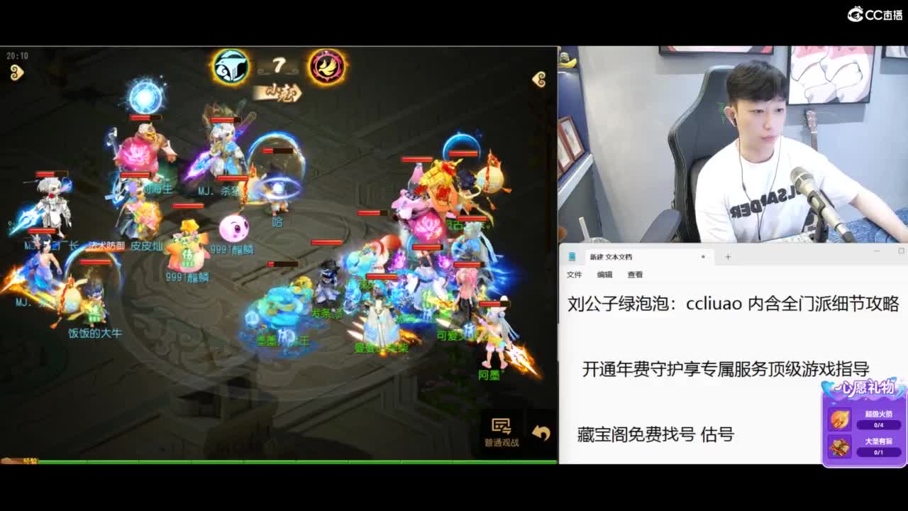 免费接所有资源 第3段