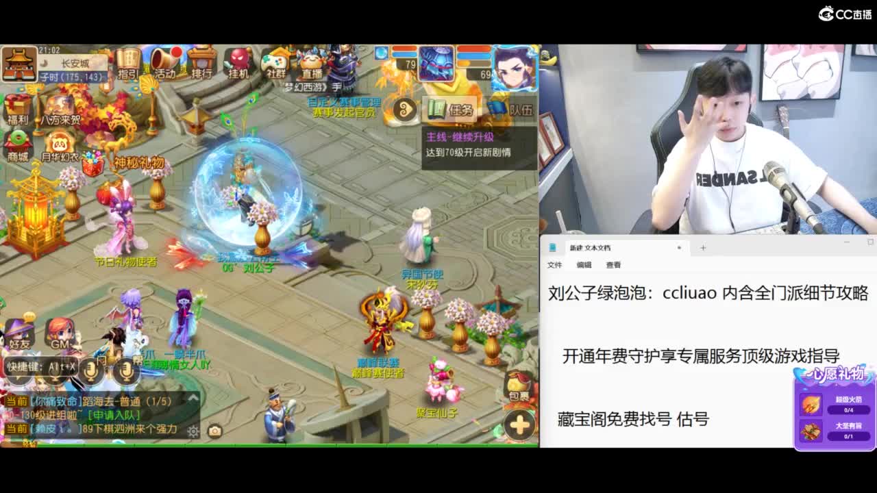 免费接所有资源 第5段