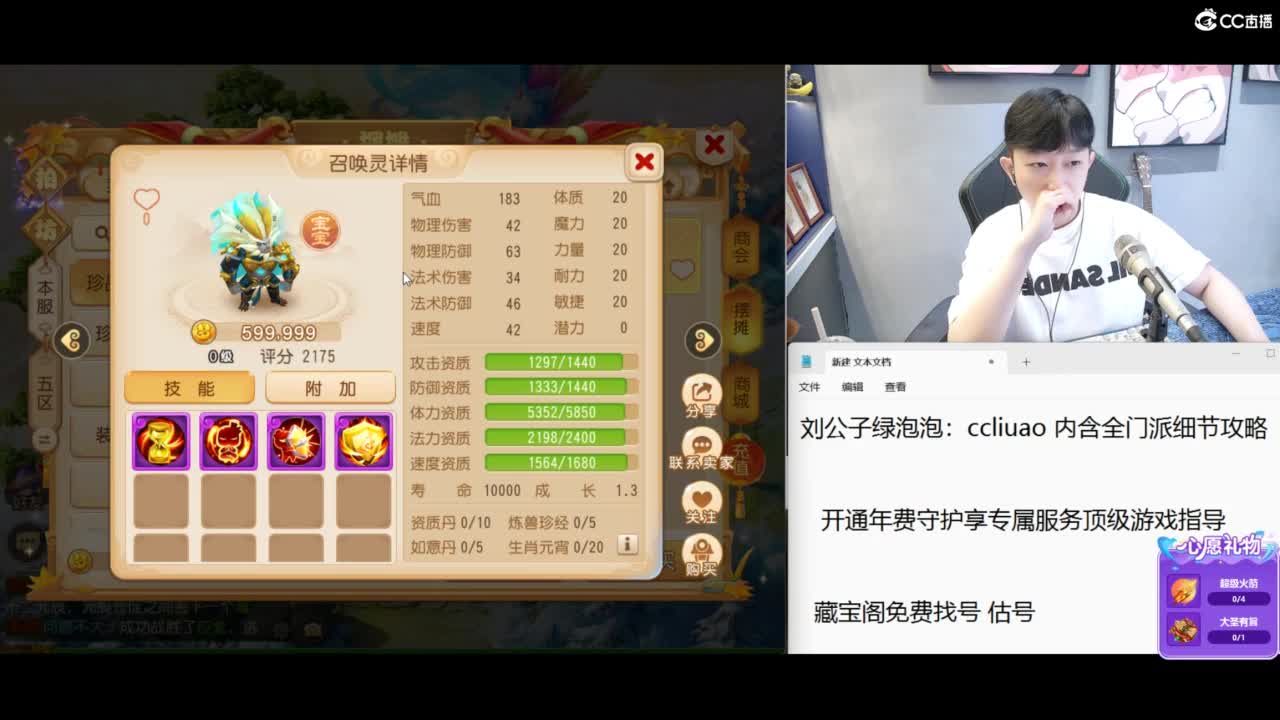 免费接所有资源 第7段
