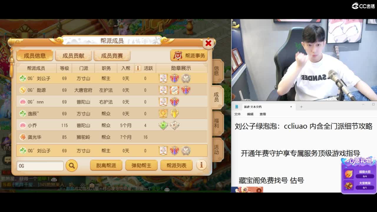 免费接所有资源 第9段