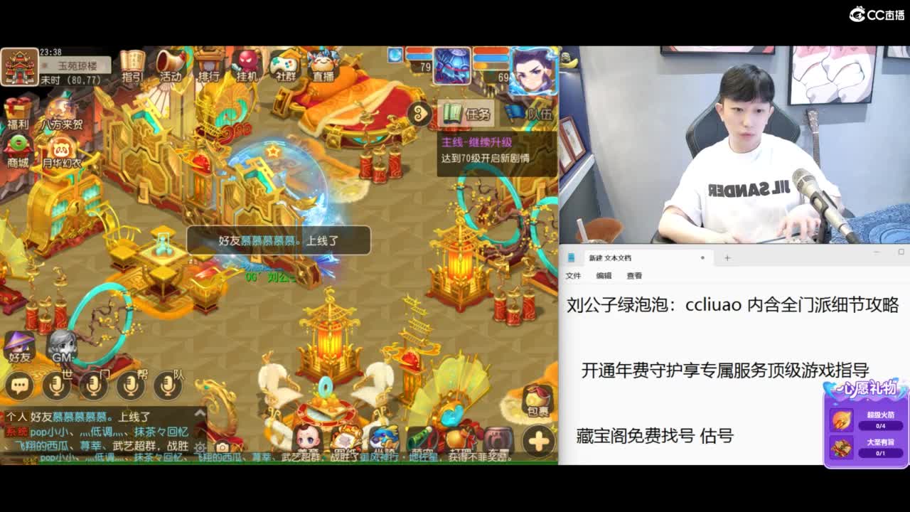 免费接所有资源 第10段