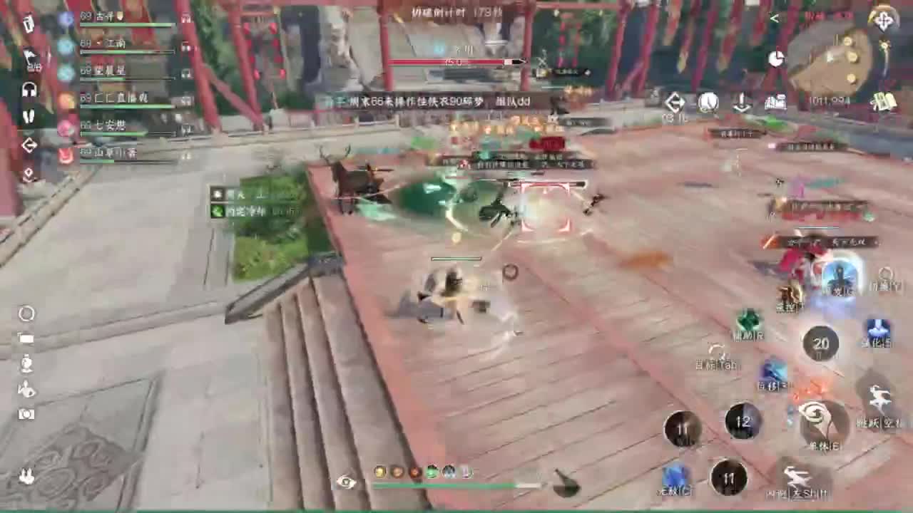 我很欧 第2段