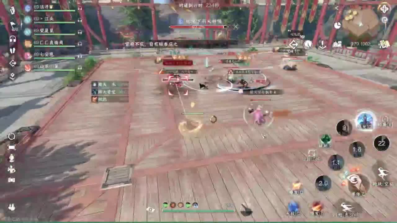 我很欧 第3段